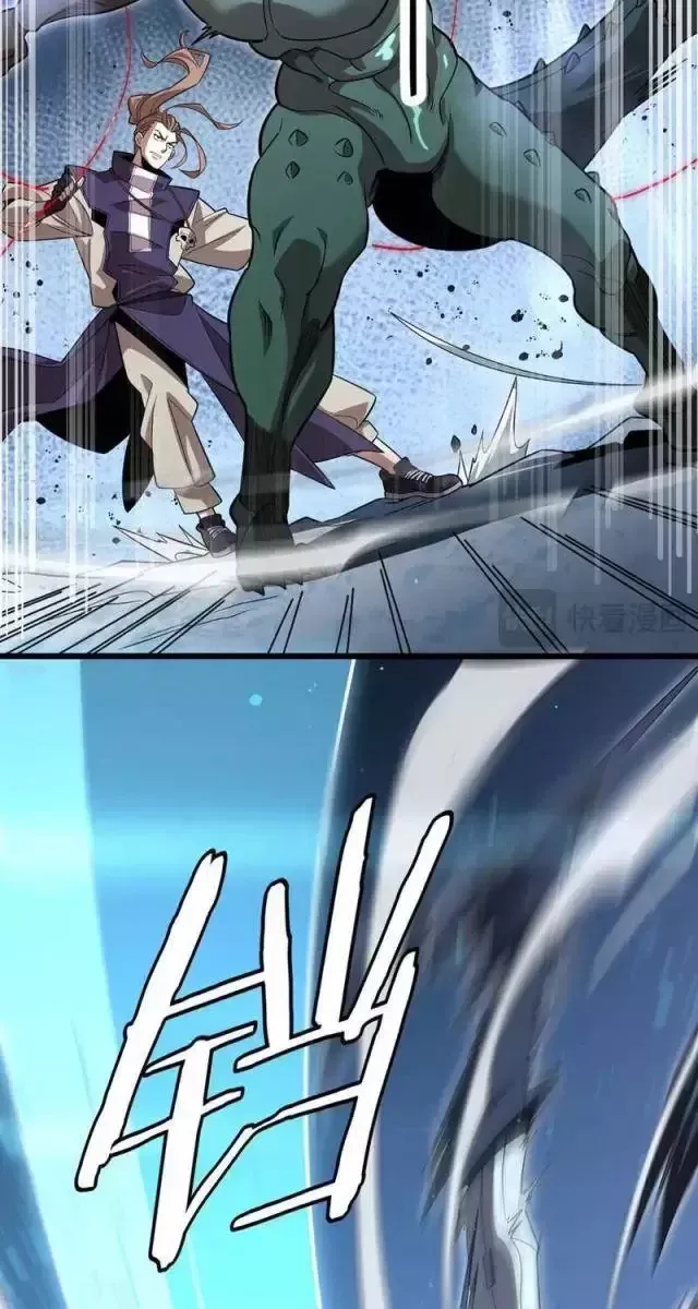 Vạn Tộc! Tru Sát!! - Chapter 19 - Page 25