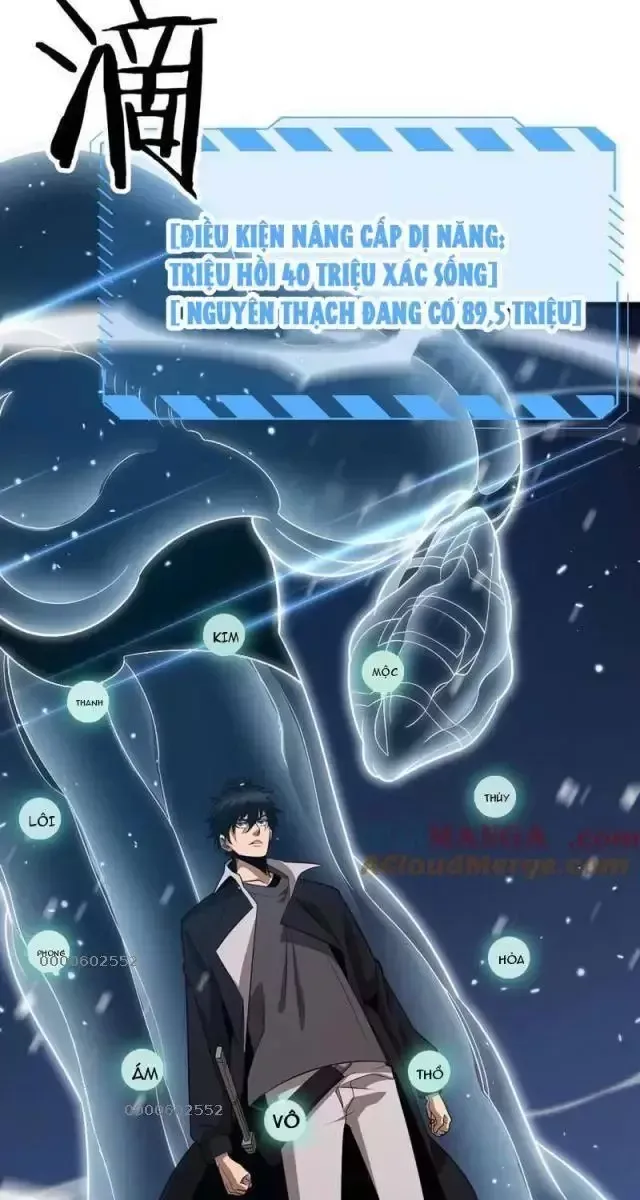 Vạn Tộc! Tru Sát!! - Chapter 19 - Page 6