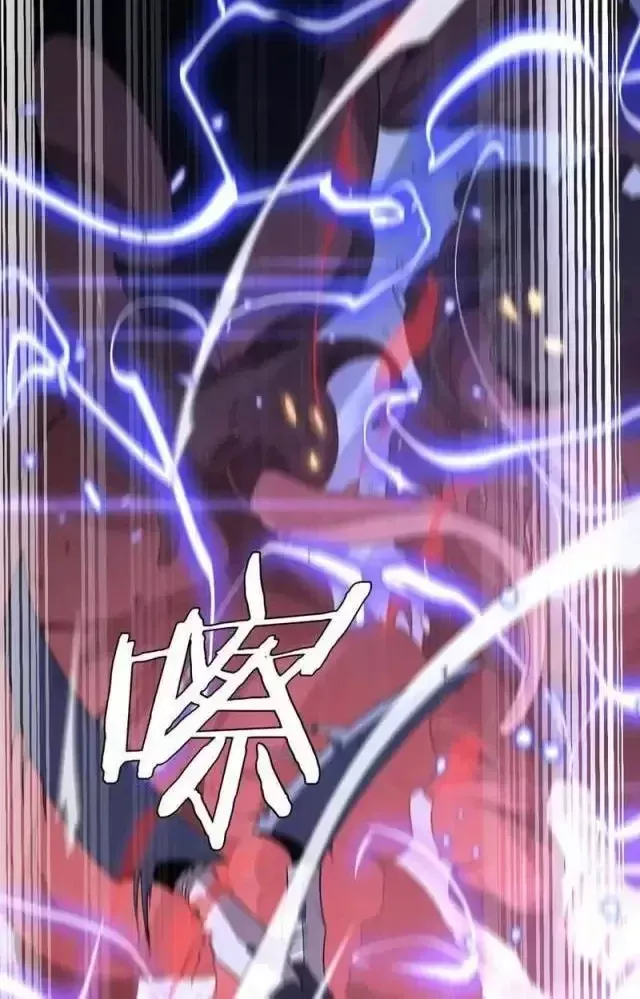 Vạn Tộc! Tru Sát!! - Chapter 20 - Page 7