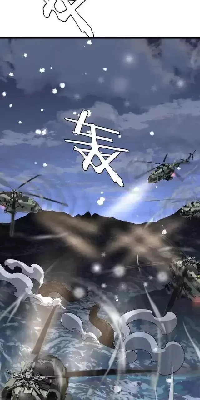 Vạn Tộc! Tru Sát!! - Chapter 23 - Page 12