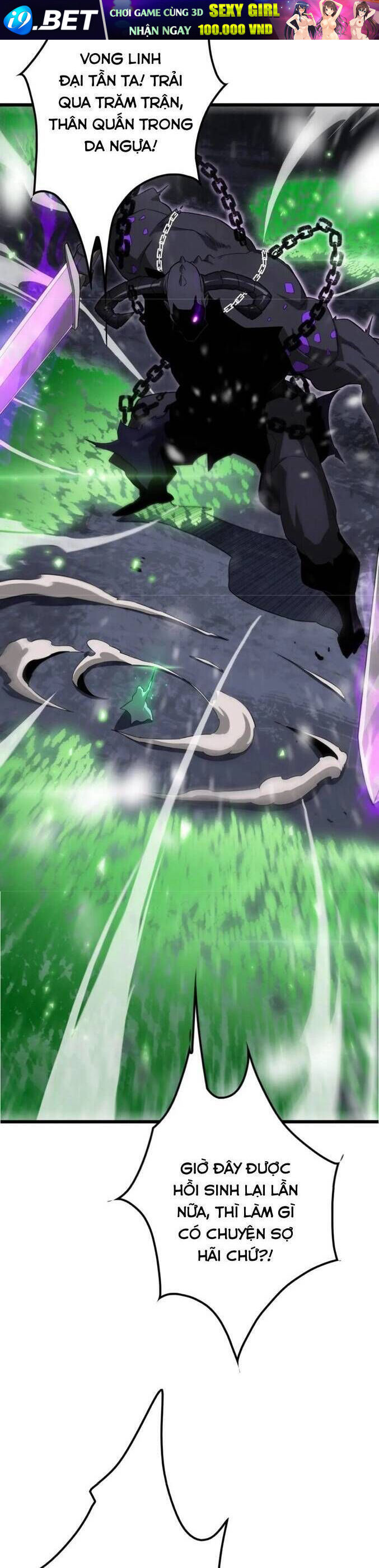 Vạn Tộc! Tru Sát!! - Chapter 24 - Page 28