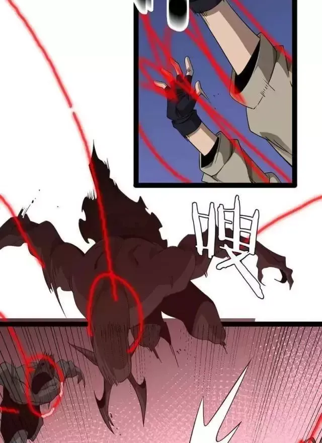 Vạn Tộc! Tru Sát!! - Chapter 25 - Page 7