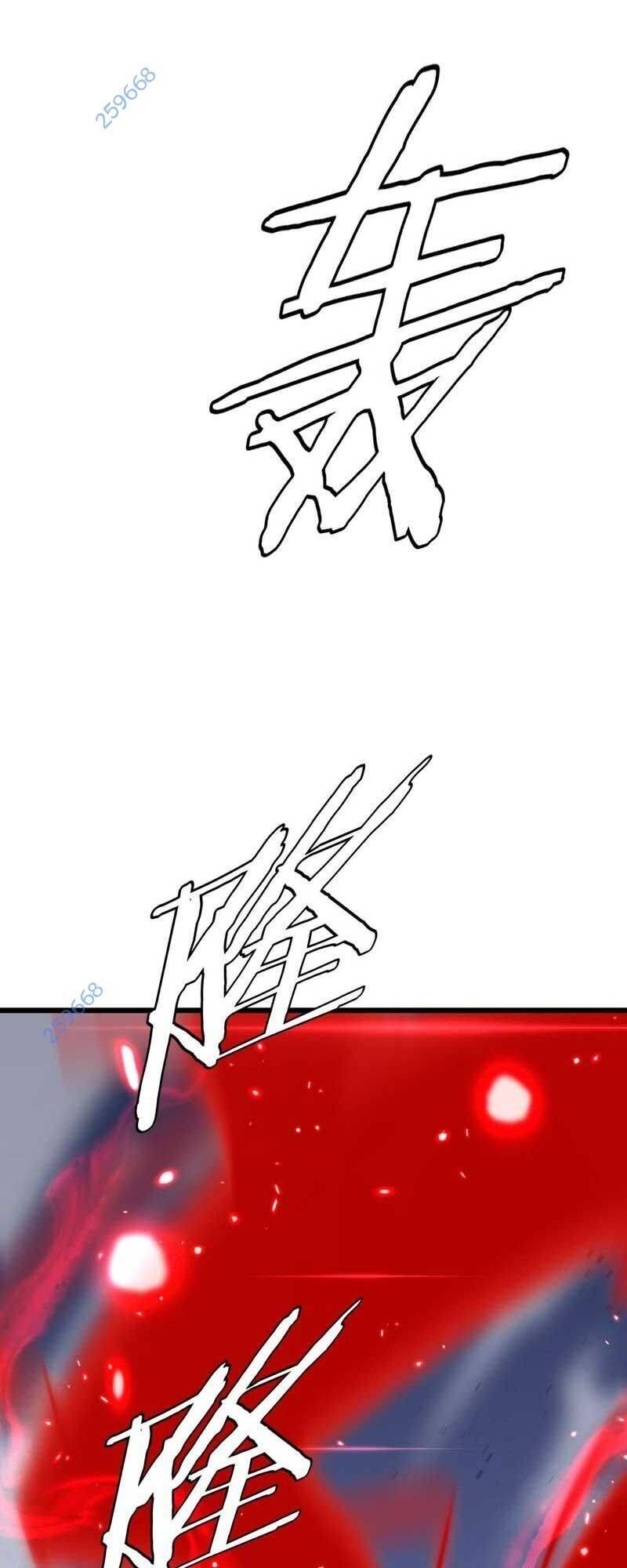 Vạn Tộc! Tru Sát!! - Chapter 29 - Page 17