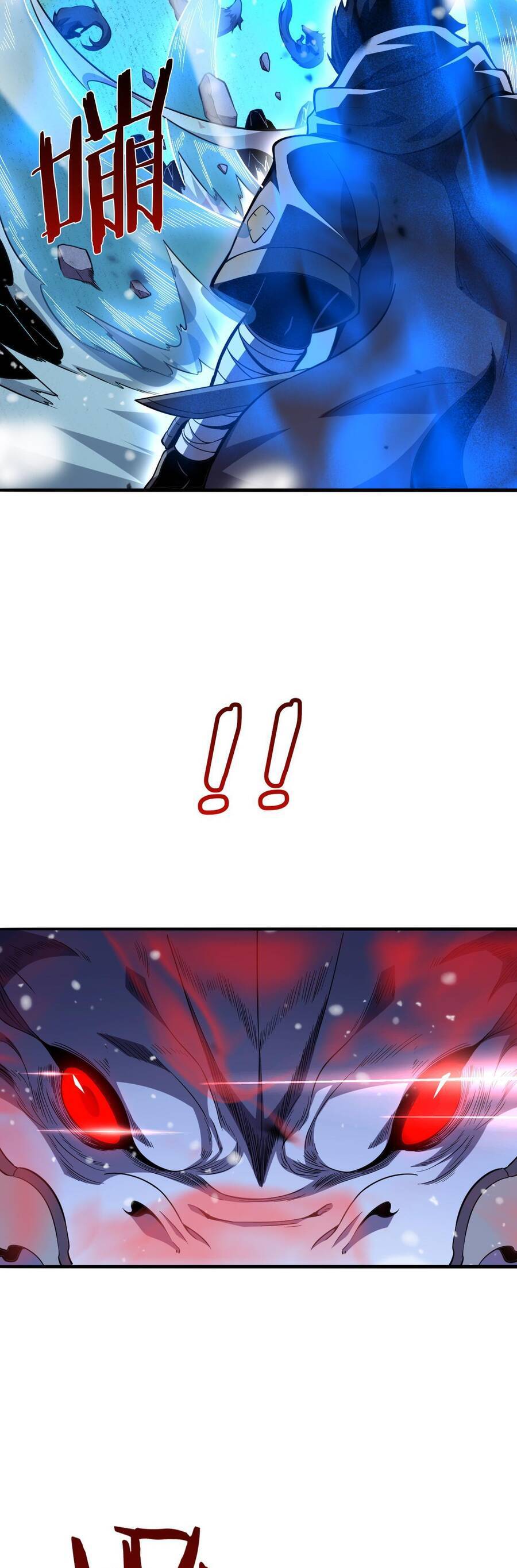 Vạn Tộc! Tru Sát!! - Chapter 3 - Page 45