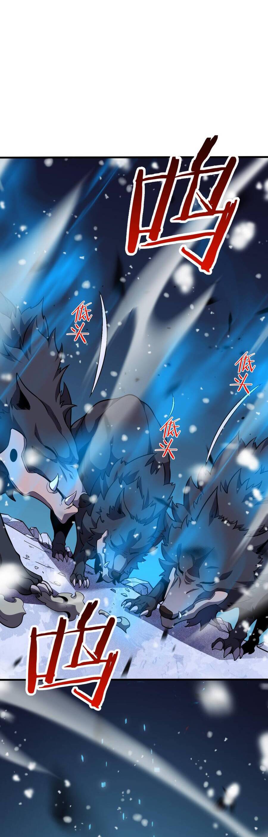 Vạn Tộc! Tru Sát!! - Chapter 3 - Page 57