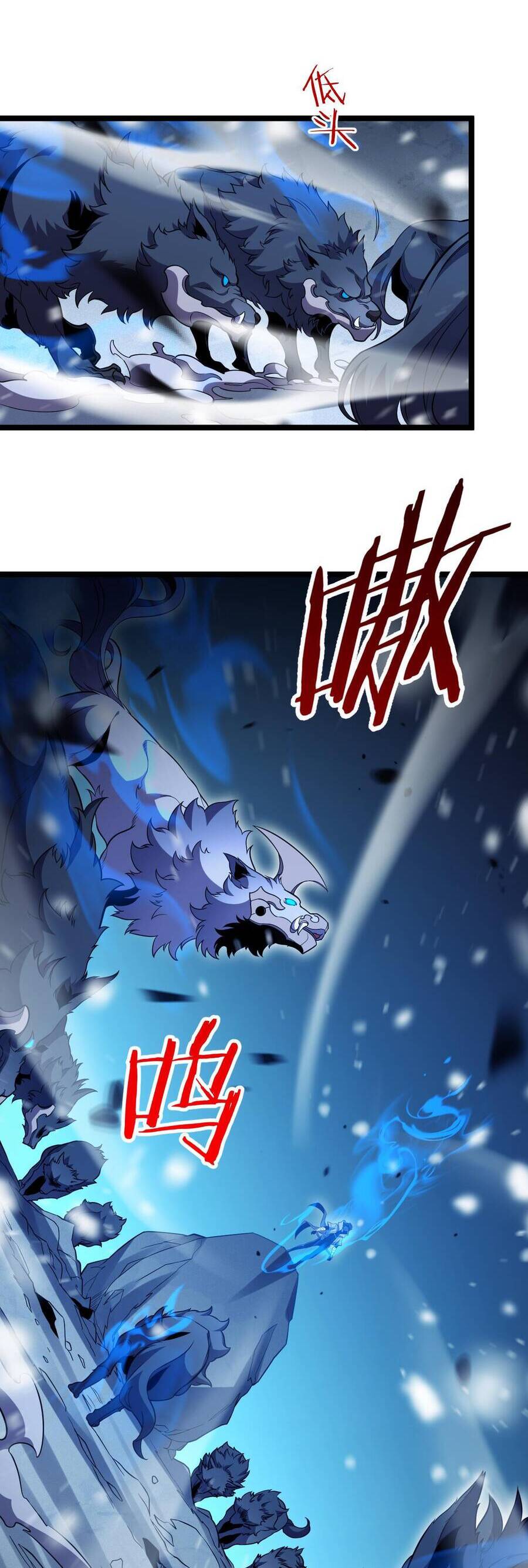 Vạn Tộc! Tru Sát!! - Chapter 3 - Page 69