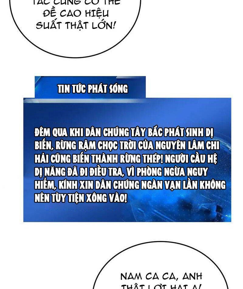 Vạn Tộc! Tru Sát!! - Chapter 30 - Page 5