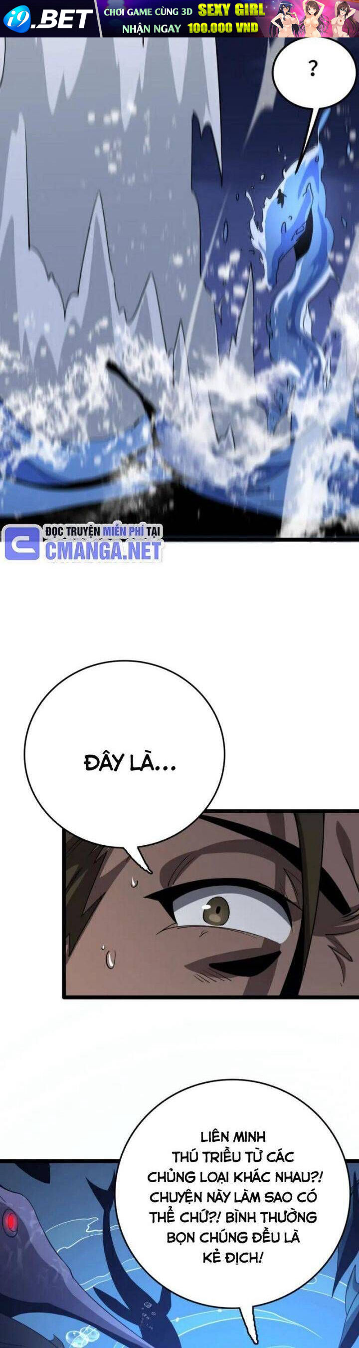 Vạn Tộc! Tru Sát!! - Chapter 32 - Page 42