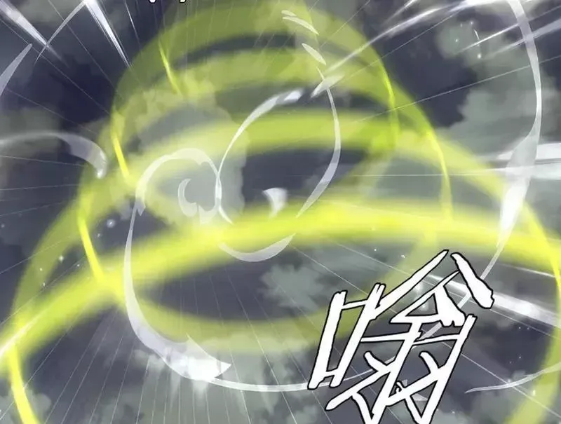 Vạn Tộc! Tru Sát!! - Chapter 40 - Page 25