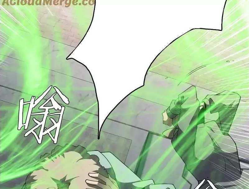 Vạn Tộc! Tru Sát!! - Chapter 40 - Page 57