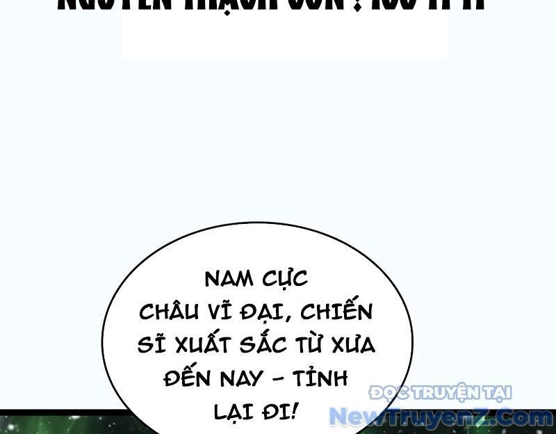 Vạn Tộc! Tru Sát!! - Chapter 43 - Page 119