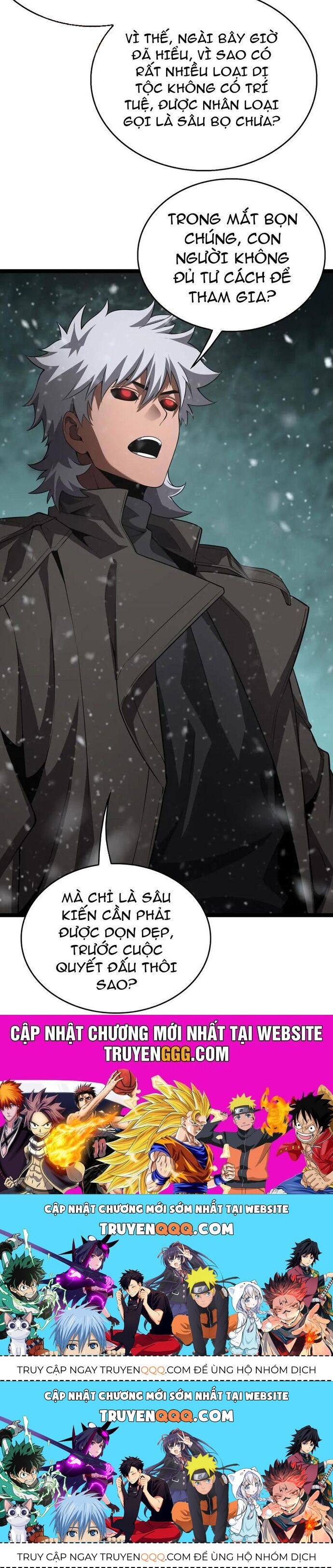 Vạn Tộc! Tru Sát!! - Chapter 45 - Page 26
