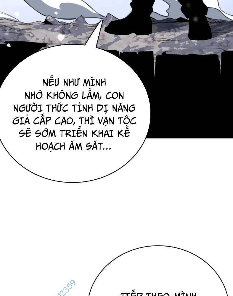 Vạn Tộc! Tru Sát!! - Chapter 9 - Page 58