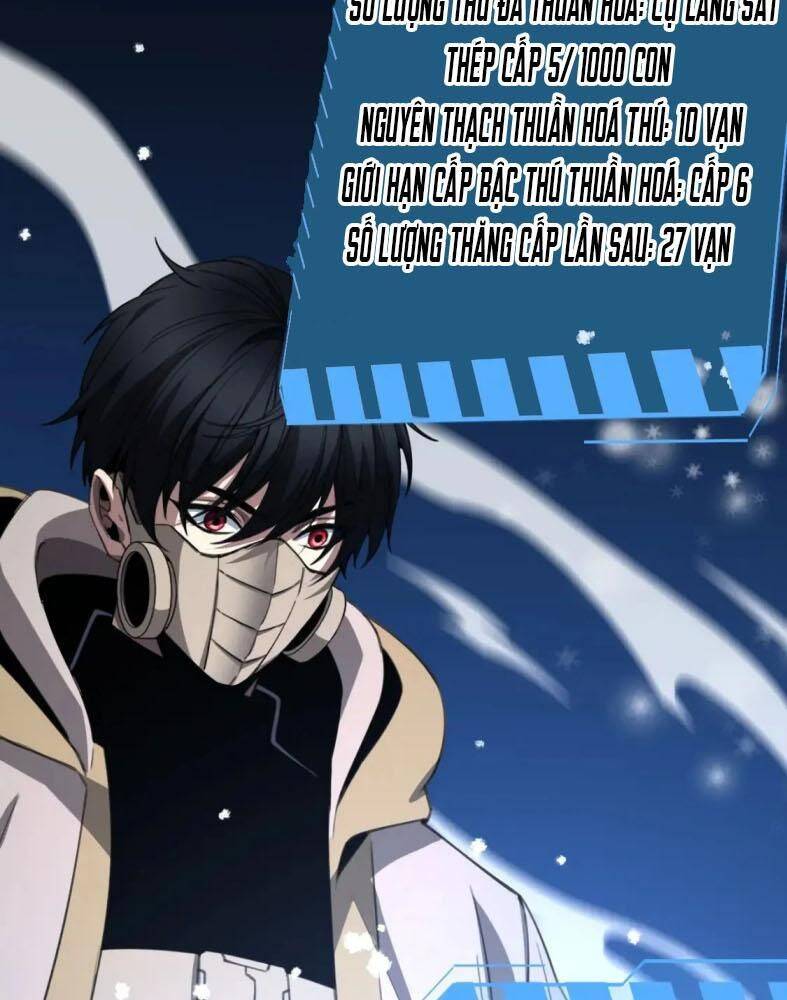 Vạn Tộc! Tru Sát!! - Chapter 9 - Page 64