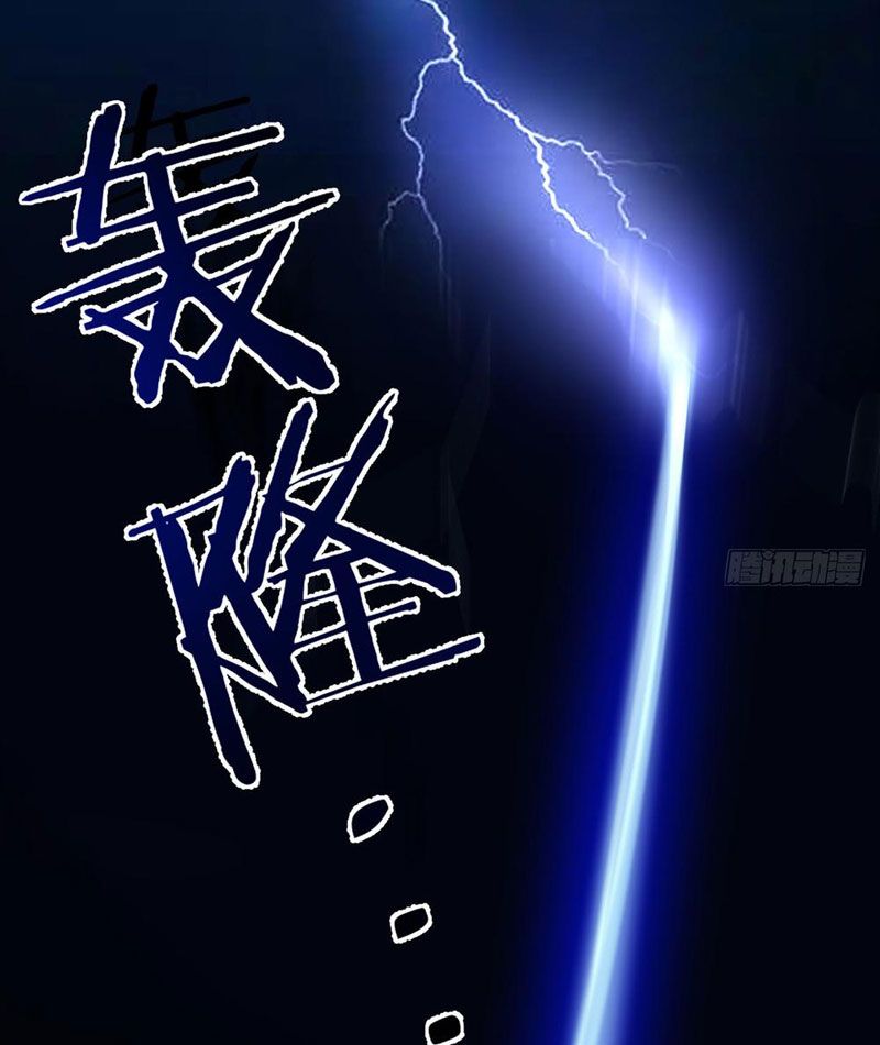 Chuyển Sinh Thành Tra Nam, Ta Giúp Thê Tử Trường Sinh - Chapter 1 - Page 67