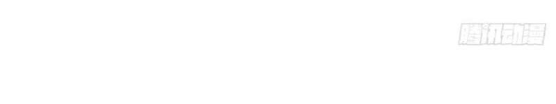 Chuyển Sinh Thành Tra Nam, Ta Giúp Thê Tử Trường Sinh - Chapter 10 - Page 27