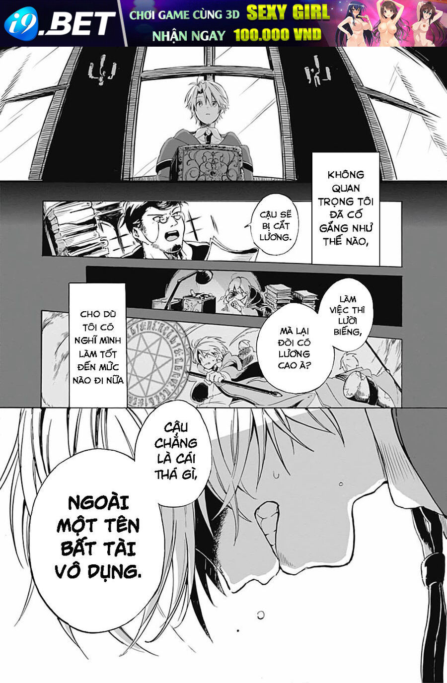 Mudameshi Kurai Nintei Sareta Node Aiso O Tsukashi, Teikoku Ni Utsute Shusse Suru - Chapter 1 - Page 11