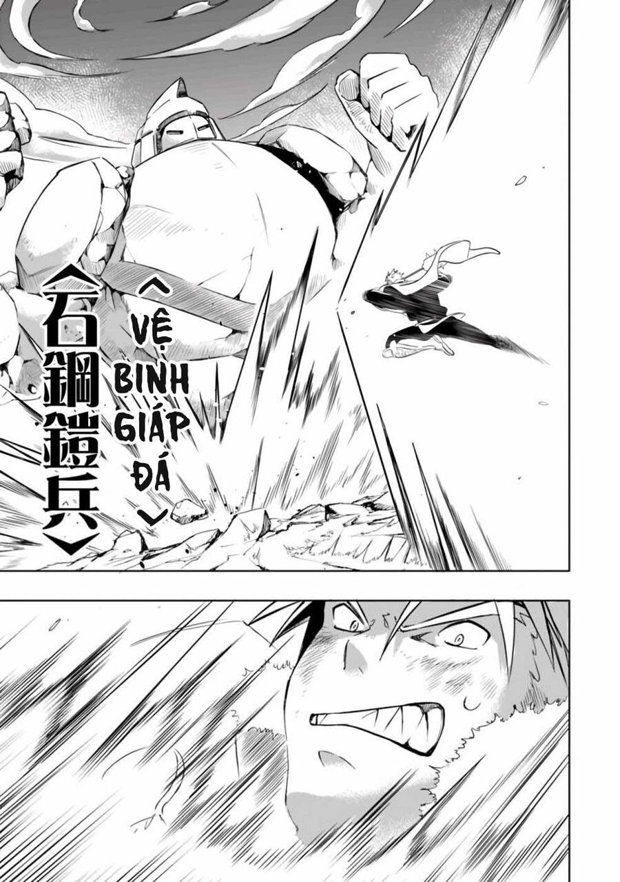 Mudameshi Kurai Nintei Sareta Node Aiso O Tsukashi, Teikoku Ni Utsute Shusse Suru - Chapter 10 - Page 13