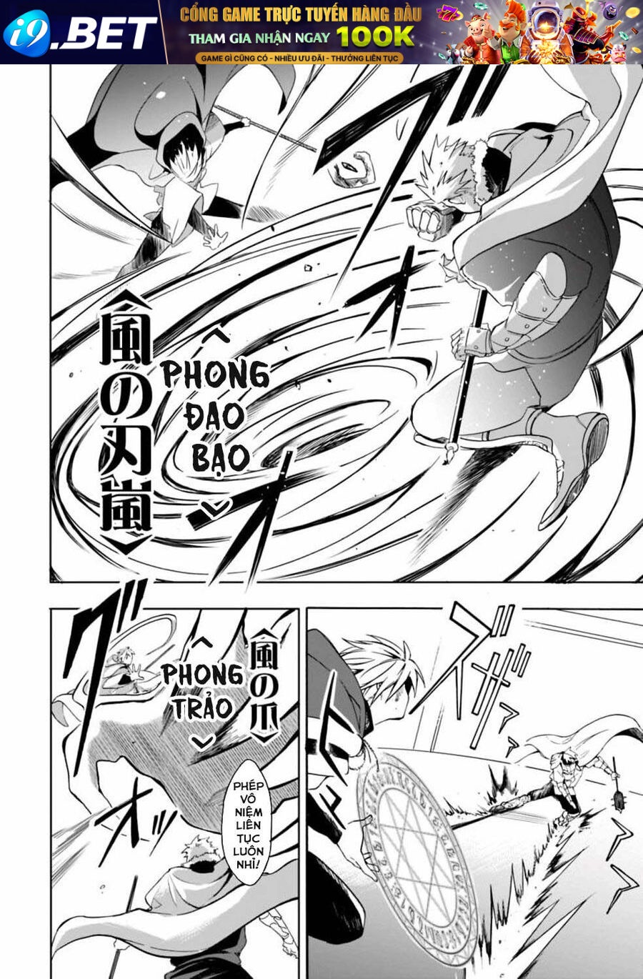 Mudameshi Kurai Nintei Sareta Node Aiso O Tsukashi, Teikoku Ni Utsute Shusse Suru - Chapter 10 - Page 6