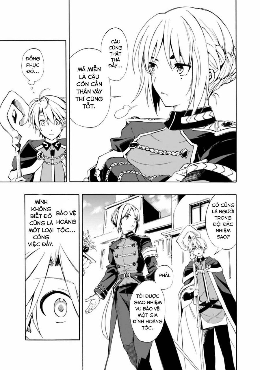 Mudameshi Kurai Nintei Sareta Node Aiso O Tsukashi, Teikoku Ni Utsute Shusse Suru - Chapter 12 - Page 11
