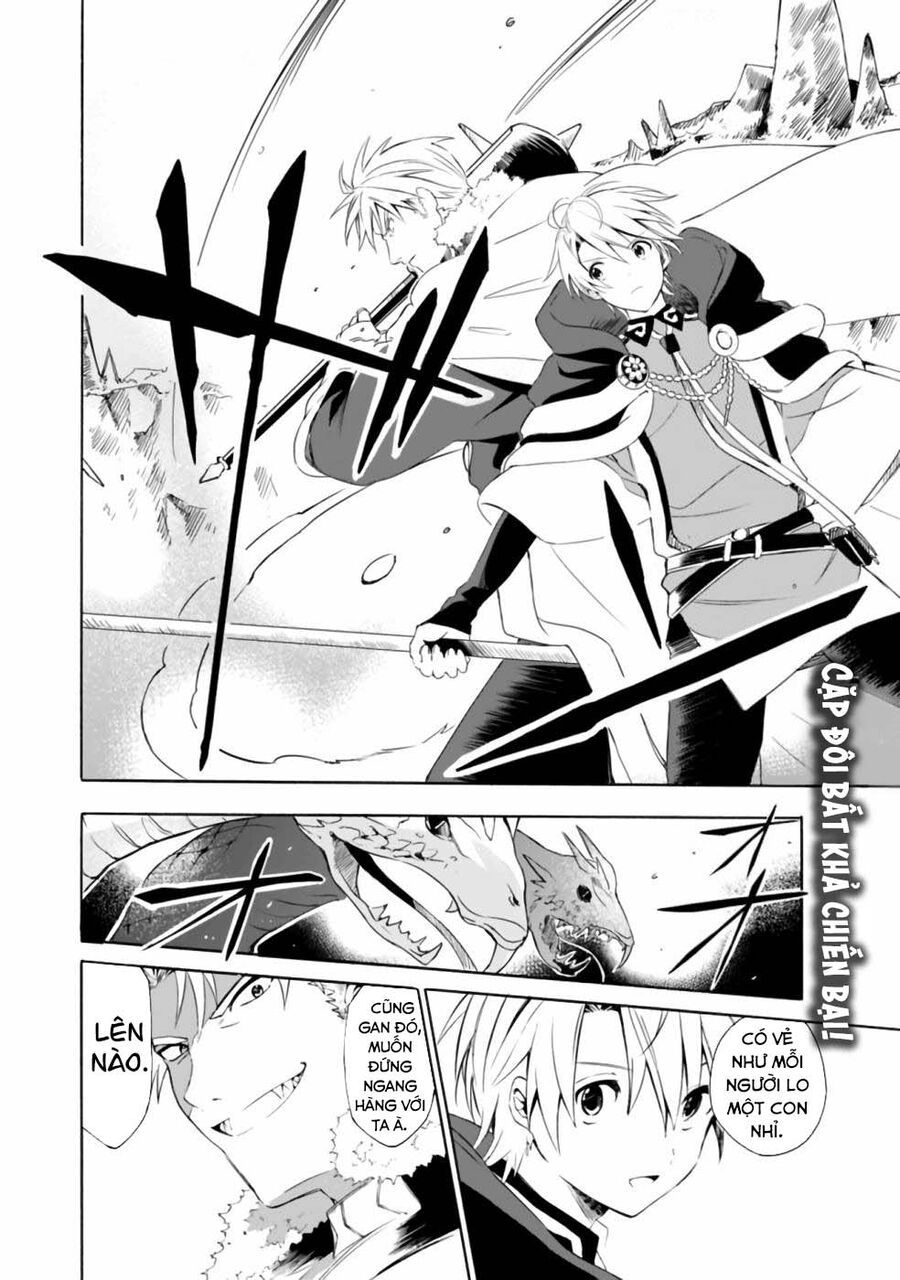 Mudameshi Kurai Nintei Sareta Node Aiso O Tsukashi, Teikoku Ni Utsute Shusse Suru - Chapter 14 - Page 16