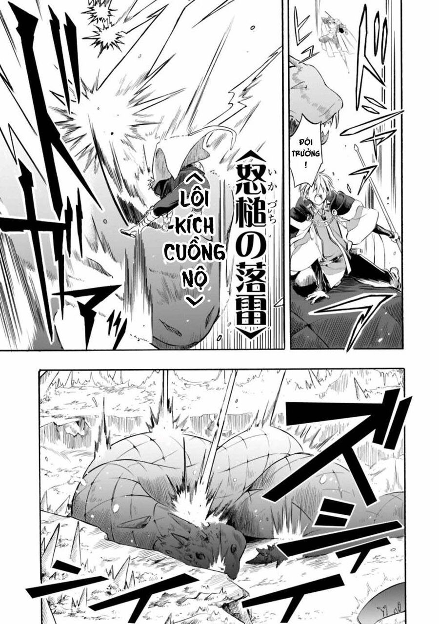 Mudameshi Kurai Nintei Sareta Node Aiso O Tsukashi, Teikoku Ni Utsute Shusse Suru - Chapter 15 - Page 13