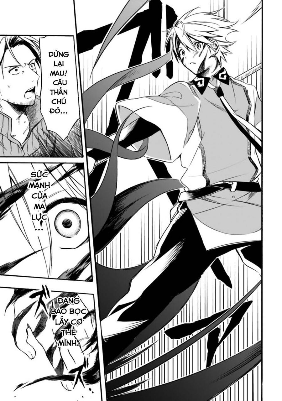 Mudameshi Kurai Nintei Sareta Node Aiso O Tsukashi, Teikoku Ni Utsute Shusse Suru - Chapter 18 - Page 11