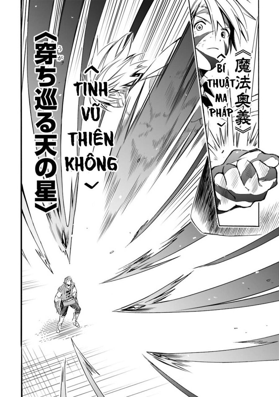 Mudameshi Kurai Nintei Sareta Node Aiso O Tsukashi, Teikoku Ni Utsute Shusse Suru - Chapter 18 - Page 12