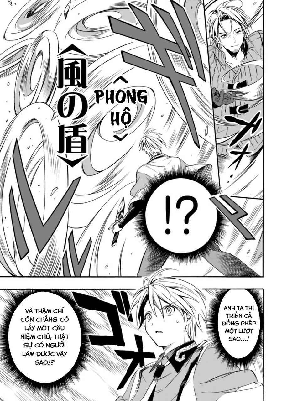 Mudameshi Kurai Nintei Sareta Node Aiso O Tsukashi, Teikoku Ni Utsute Shusse Suru - Chapter 18 - Page 3