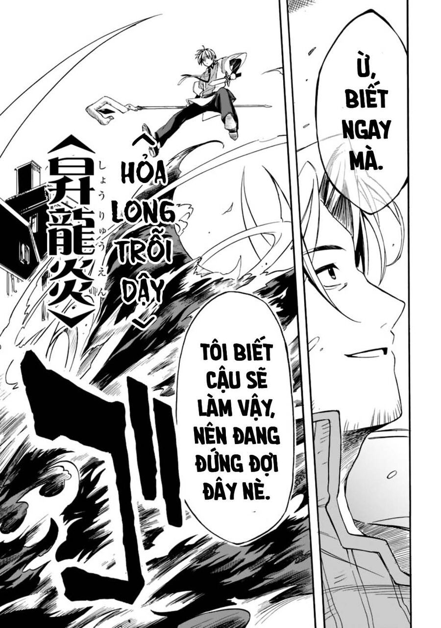 Mudameshi Kurai Nintei Sareta Node Aiso O Tsukashi, Teikoku Ni Utsute Shusse Suru - Chapter 18 - Page 5