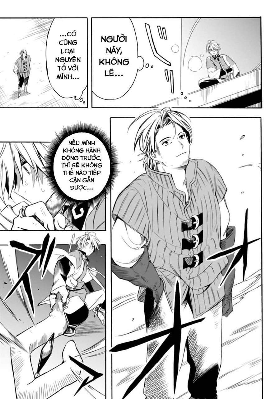 Mudameshi Kurai Nintei Sareta Node Aiso O Tsukashi, Teikoku Ni Utsute Shusse Suru - Chapter 18 - Page 7