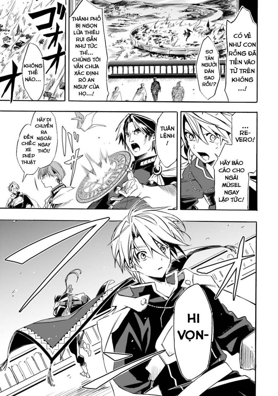 Mudameshi Kurai Nintei Sareta Node Aiso O Tsukashi, Teikoku Ni Utsute Shusse Suru - Chapter 19 - Page 16