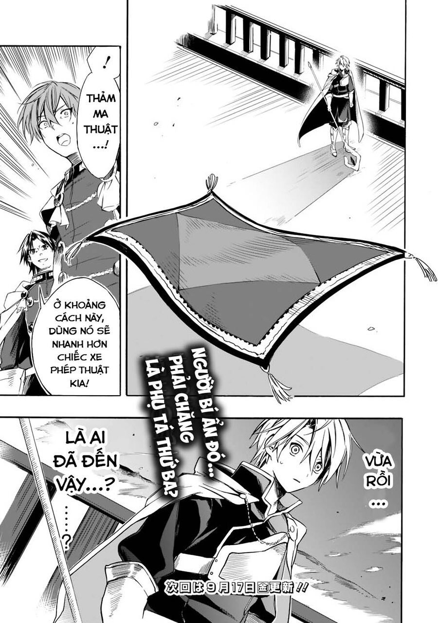 Mudameshi Kurai Nintei Sareta Node Aiso O Tsukashi, Teikoku Ni Utsute Shusse Suru - Chapter 19 - Page 17