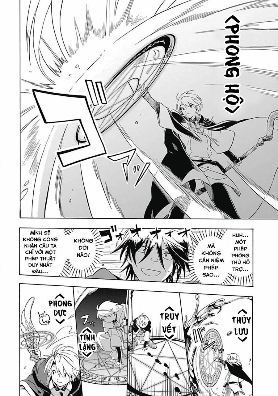 Mudameshi Kurai Nintei Sareta Node Aiso O Tsukashi, Teikoku Ni Utsute Shusse Suru - Chapter 4 - Page 12