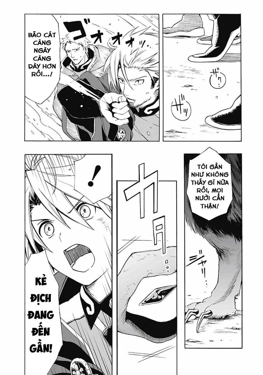 Mudameshi Kurai Nintei Sareta Node Aiso O Tsukashi, Teikoku Ni Utsute Shusse Suru - Chapter 5 - Page 7