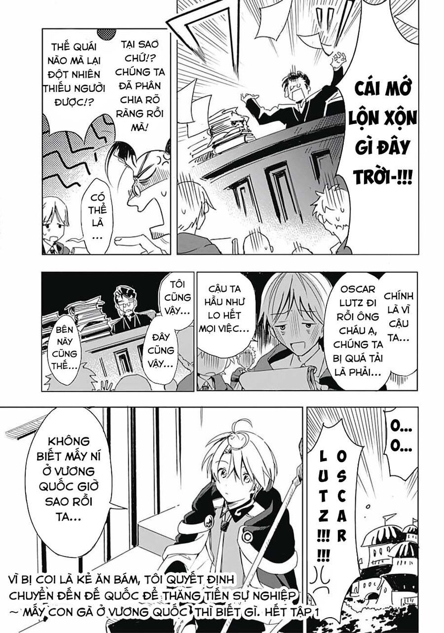 Mudameshi Kurai Nintei Sareta Node Aiso O Tsukashi, Teikoku Ni Utsute Shusse Suru - Chapter 8.5 - Page 7