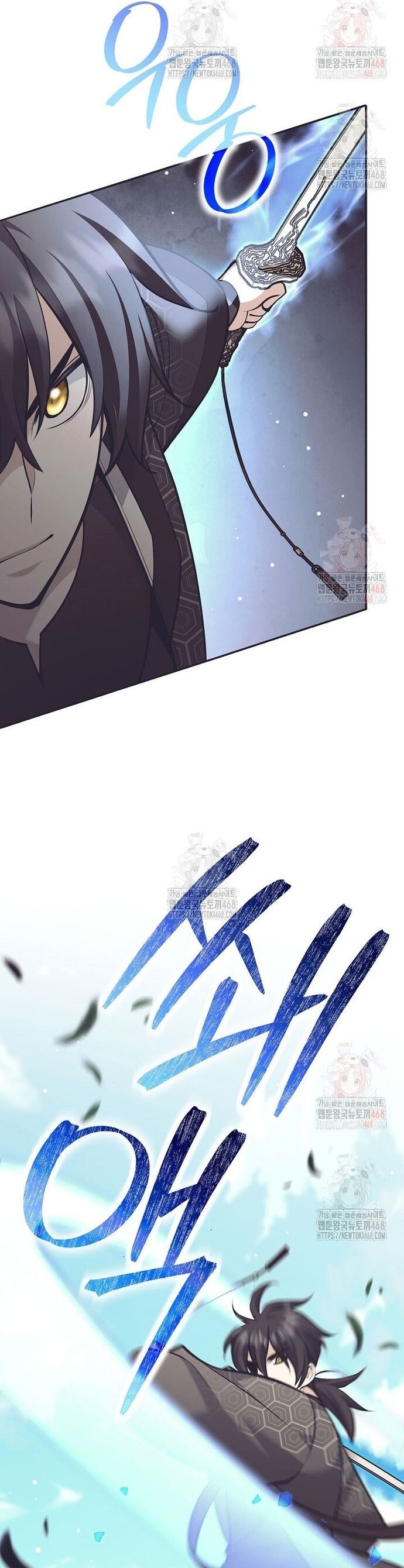 Phệ Kiếm Chapter 32 - Trang 26