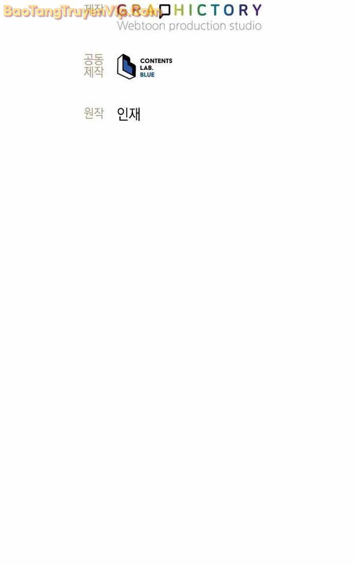 Phệ Kiếm Chapter 33 - Trang 103