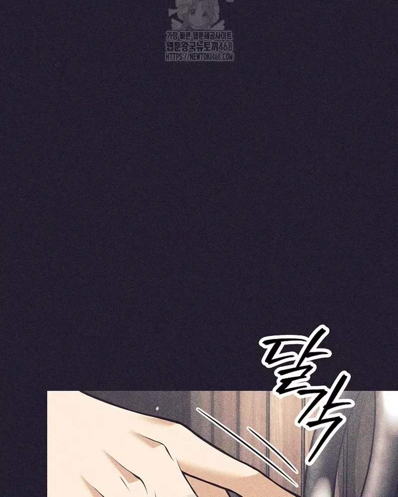 Phệ Kiếm Chapter 36 - Trang 81