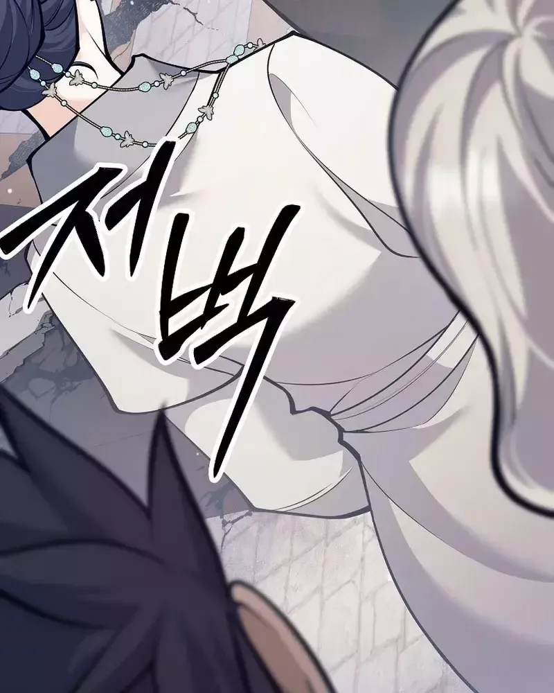 Phệ Kiếm Chapter 43 - Trang 138