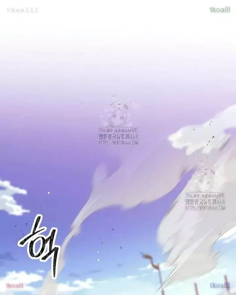 Phệ Kiếm Chapter 43 - Trang 75