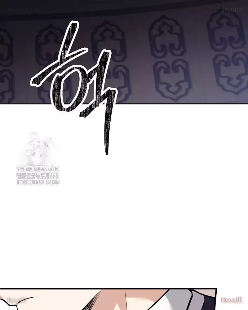 Phệ Kiếm Chapter 43 - Trang 77