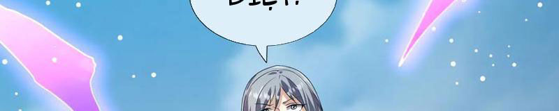 Thu Triệu Vạn Đồ Đệ, Vi Sư Vô Địch Thế Gian - Chapter 191 - Page 43