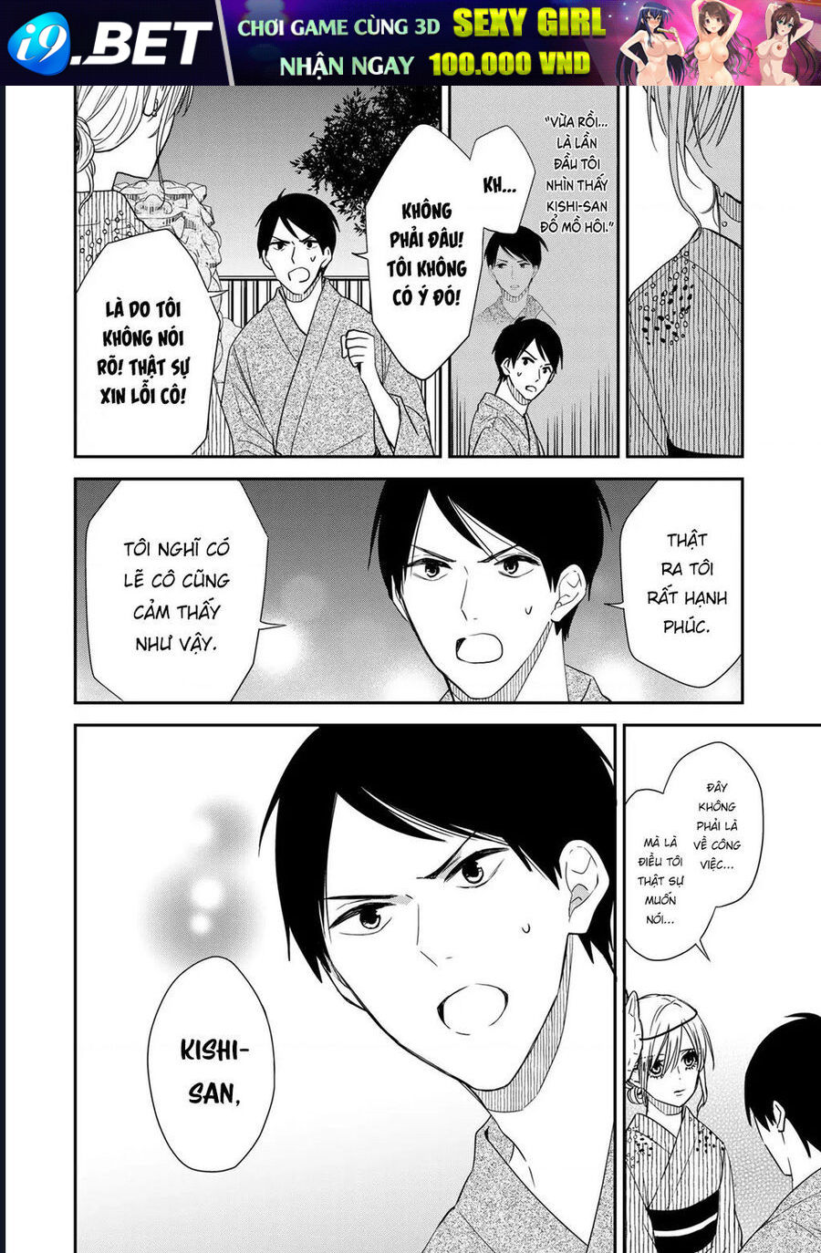 Cô hầu gái Kishi của tôi - Chapter 16 - Page 8