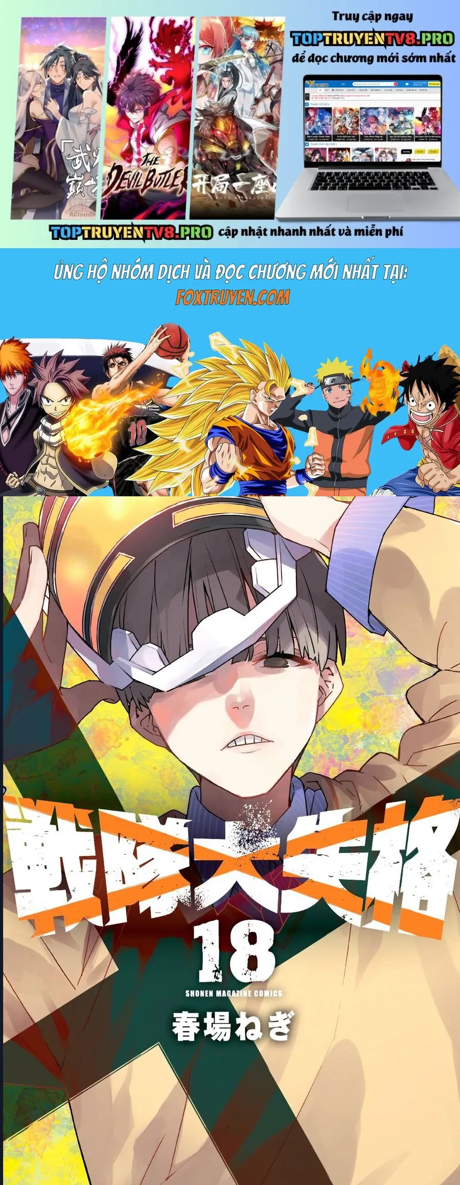 Chiến Đội Đại Thất Cách Chapter 172 - Trang 1