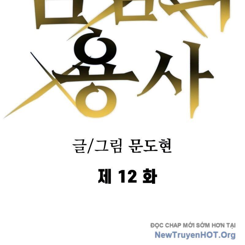 Dũng Sĩ Kiếm Tâm - Chapter 12 - Page 67