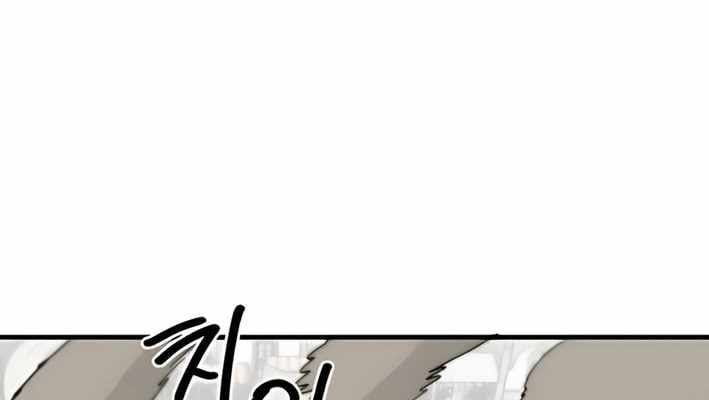 Dũng Sĩ Kiếm Tâm - Chapter 13 - Page 89