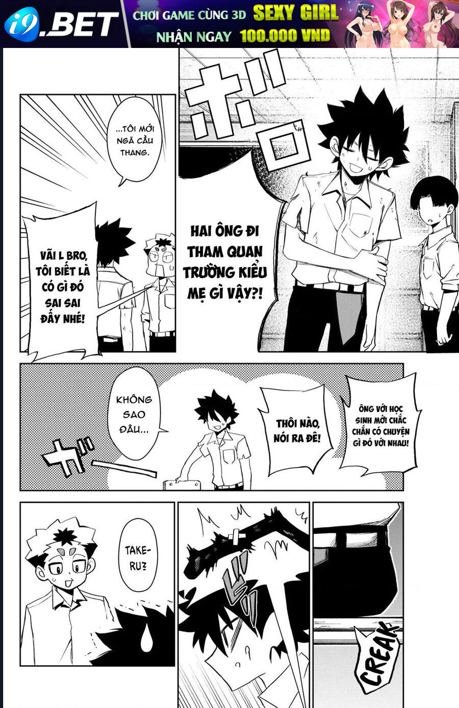 Tatari - Chapter 10 - Page 11