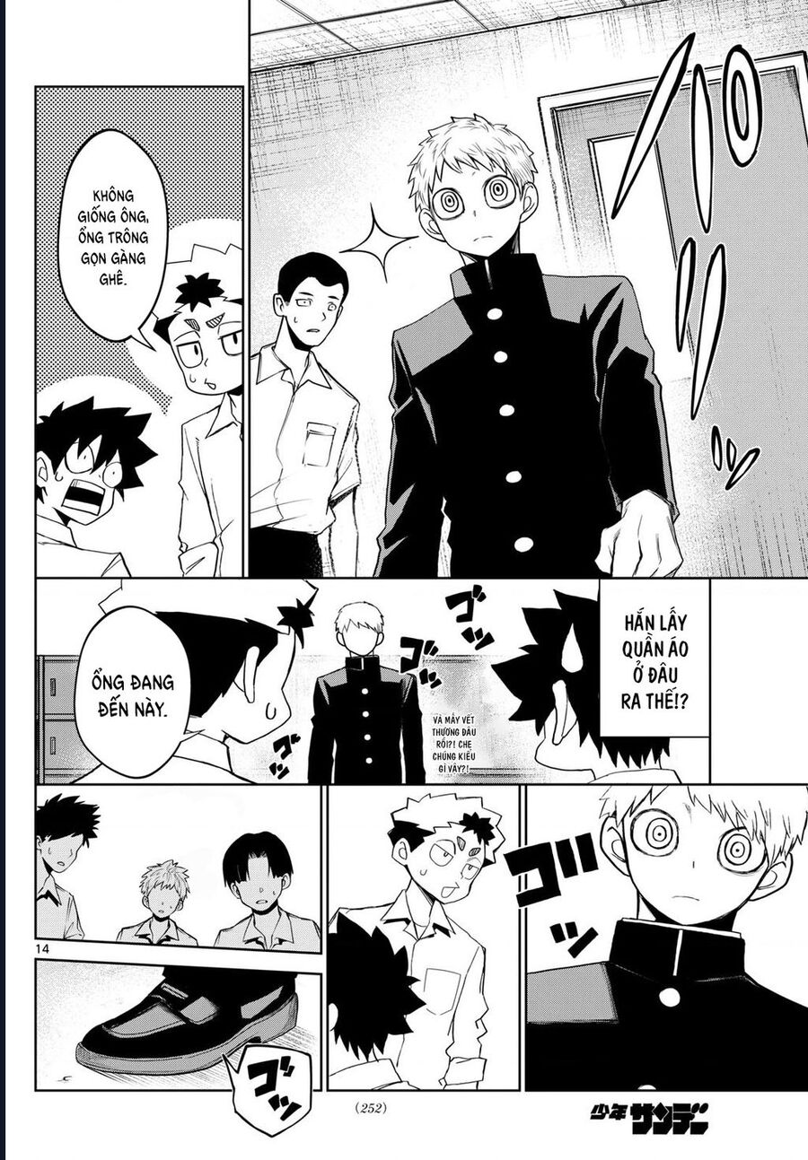 Tatari - Chapter 10 - Page 13