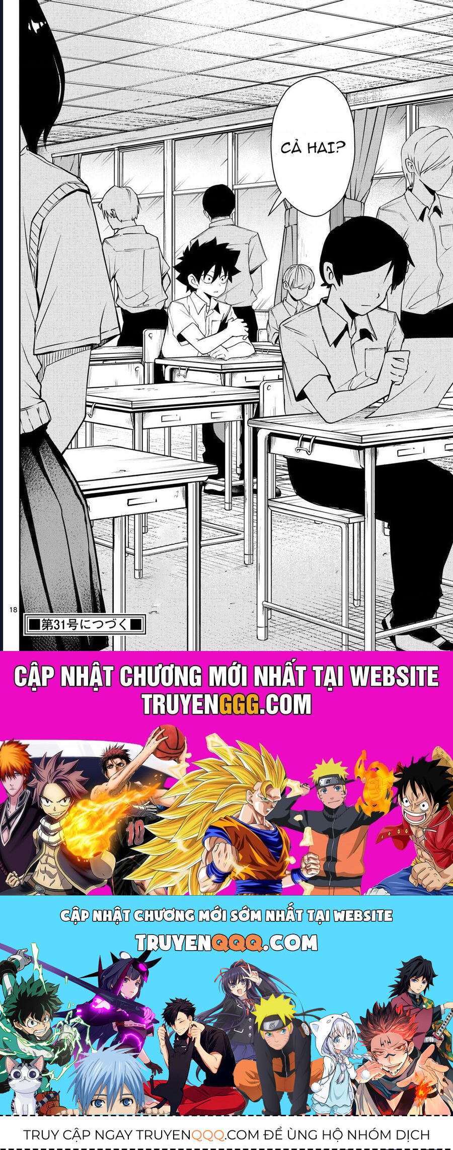 Tatari - Chapter 10 - Page 17